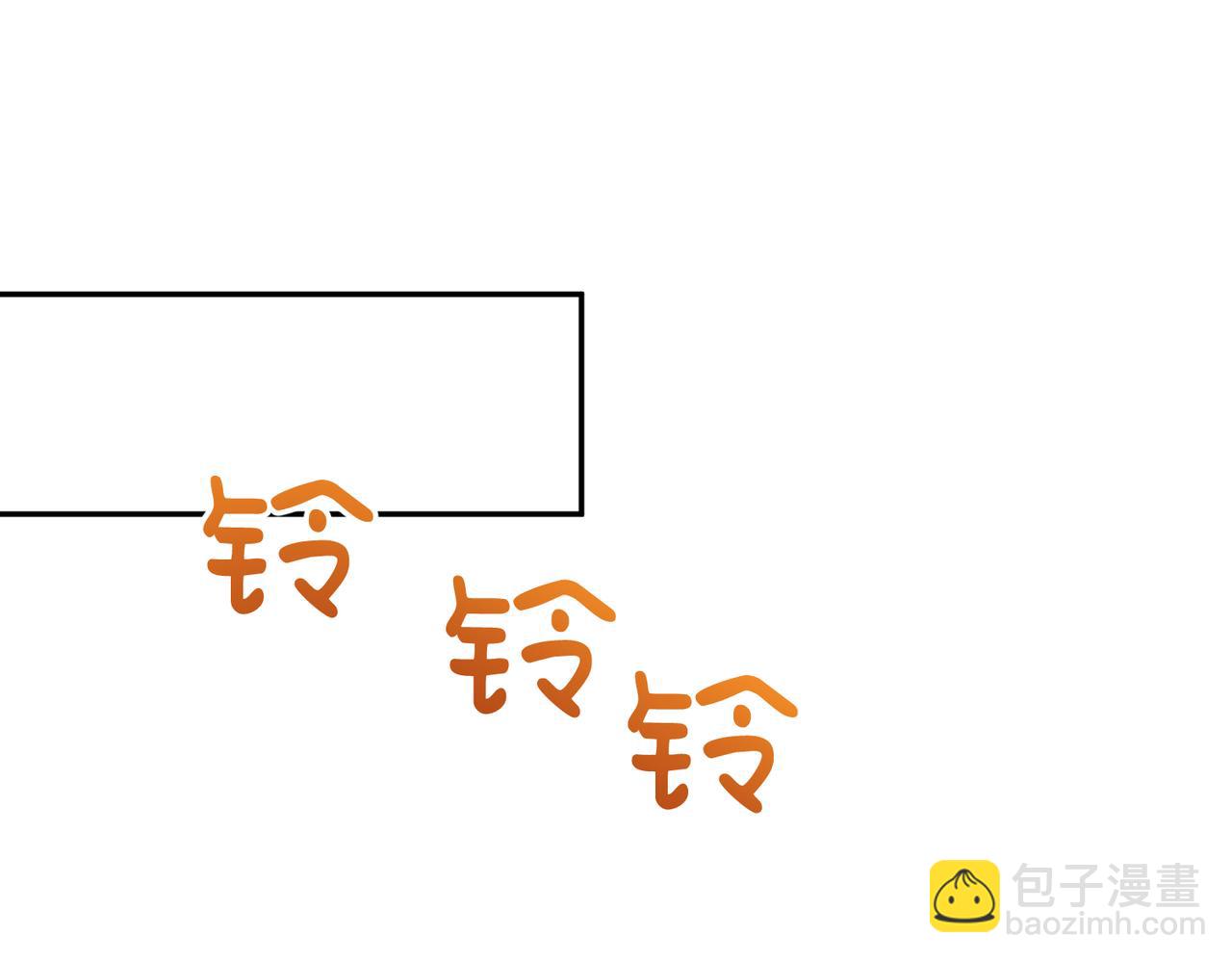 第61话 请收我为徒吧(1/3)-第61话