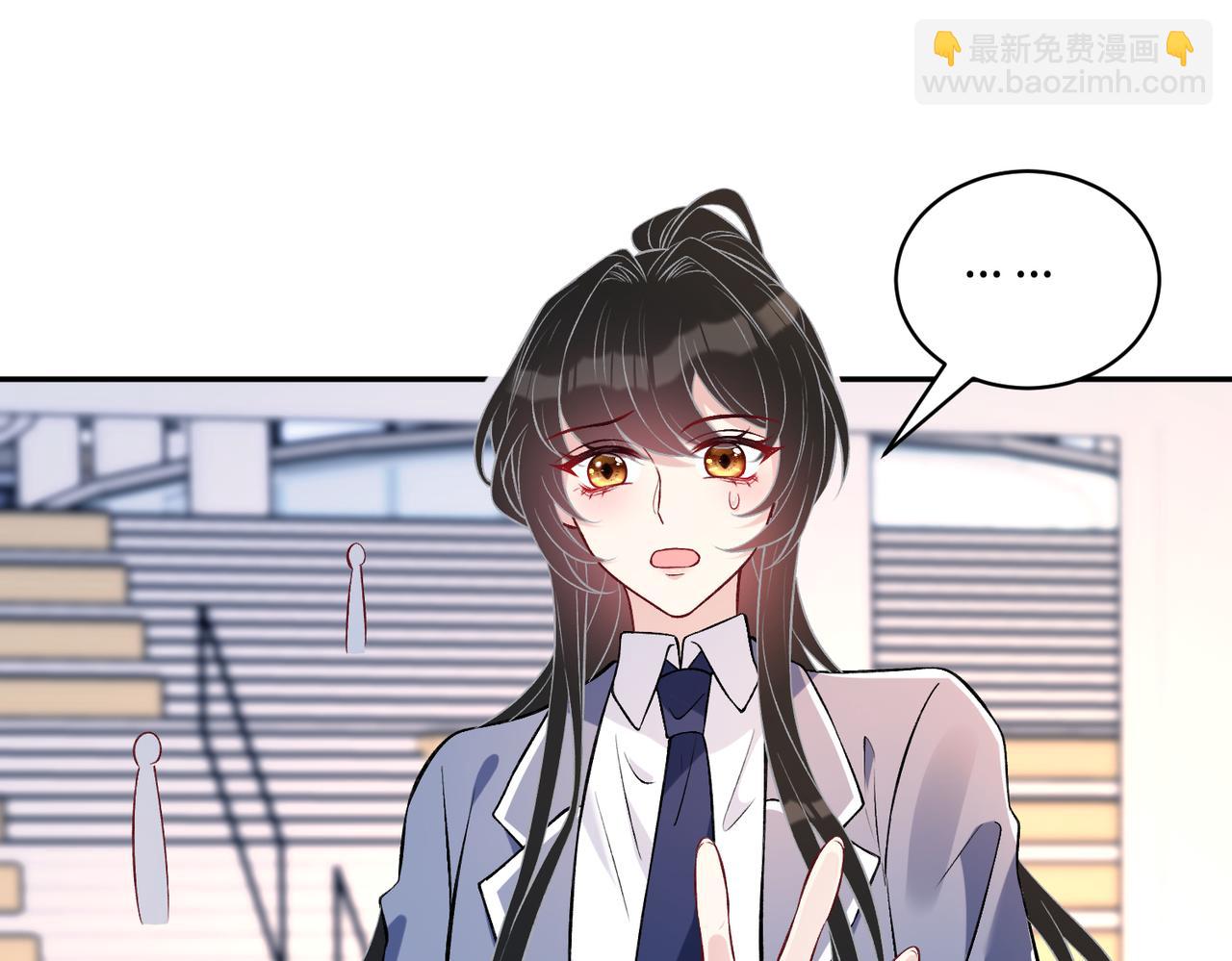 第61话 请收我为徒吧(1/3)-第61话