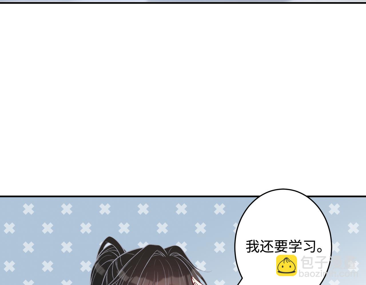 第61话 请收我为徒吧(1/3)-第61话