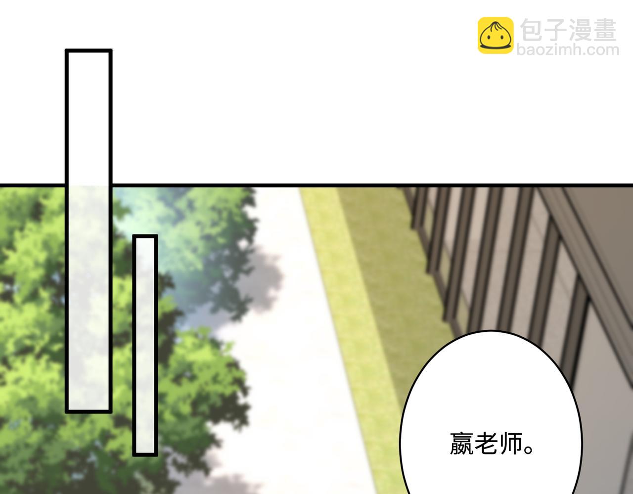 第61话 请收我为徒吧(1/3)-第61话