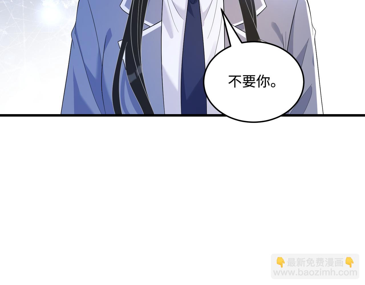 第63话 当众扒黑历史(1/3)-第63话