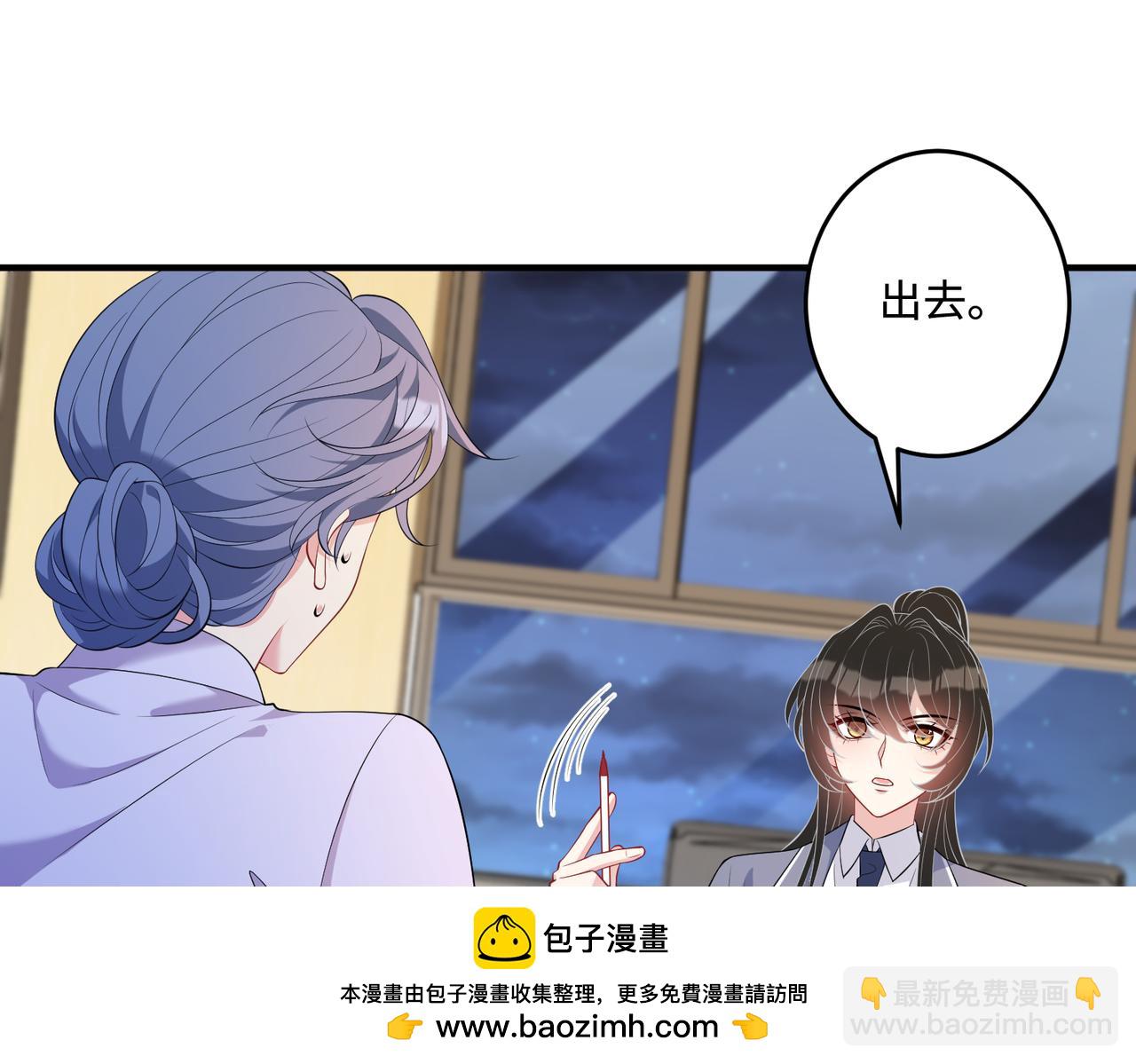 第63话 当众扒黑历史(1/3)-第63话