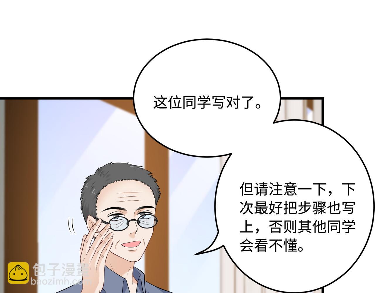 第65话 打赌(1/2)-第65话
