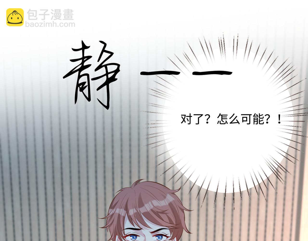 第65话 打赌(1/2)-第65话