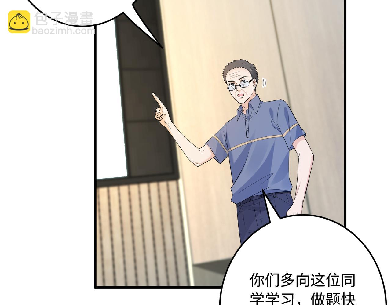 第65话 打赌(1/2)-第65话
