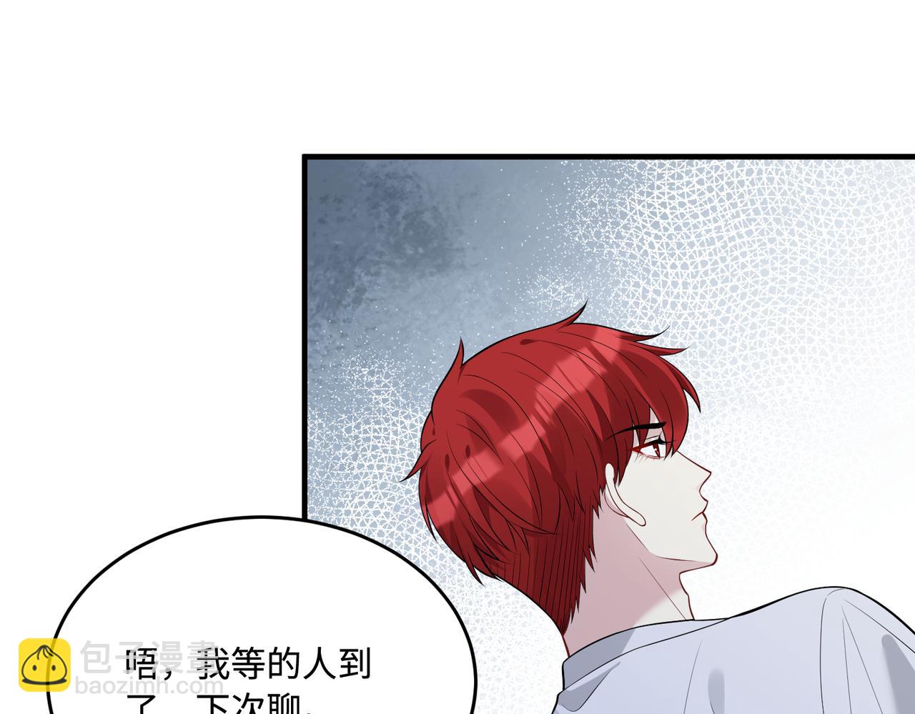 第67话 拯救失足少年(1/3)-第67话