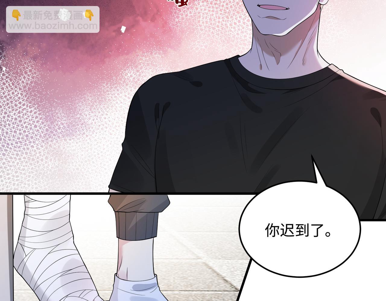第67话 拯救失足少年(1/3)-第67话