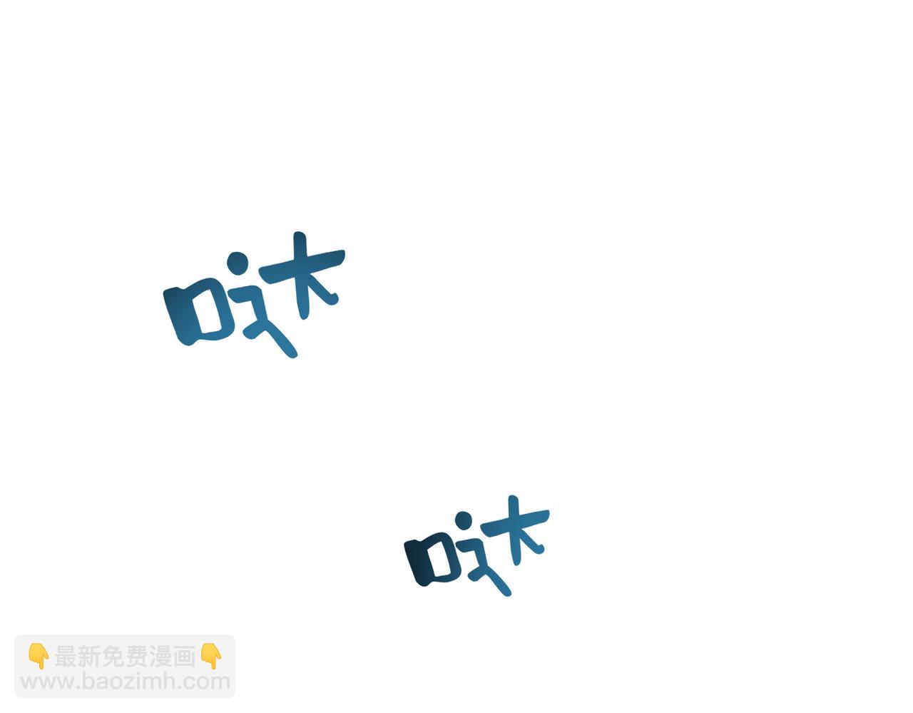 第67话 拯救失足少年(1/3)-第67话