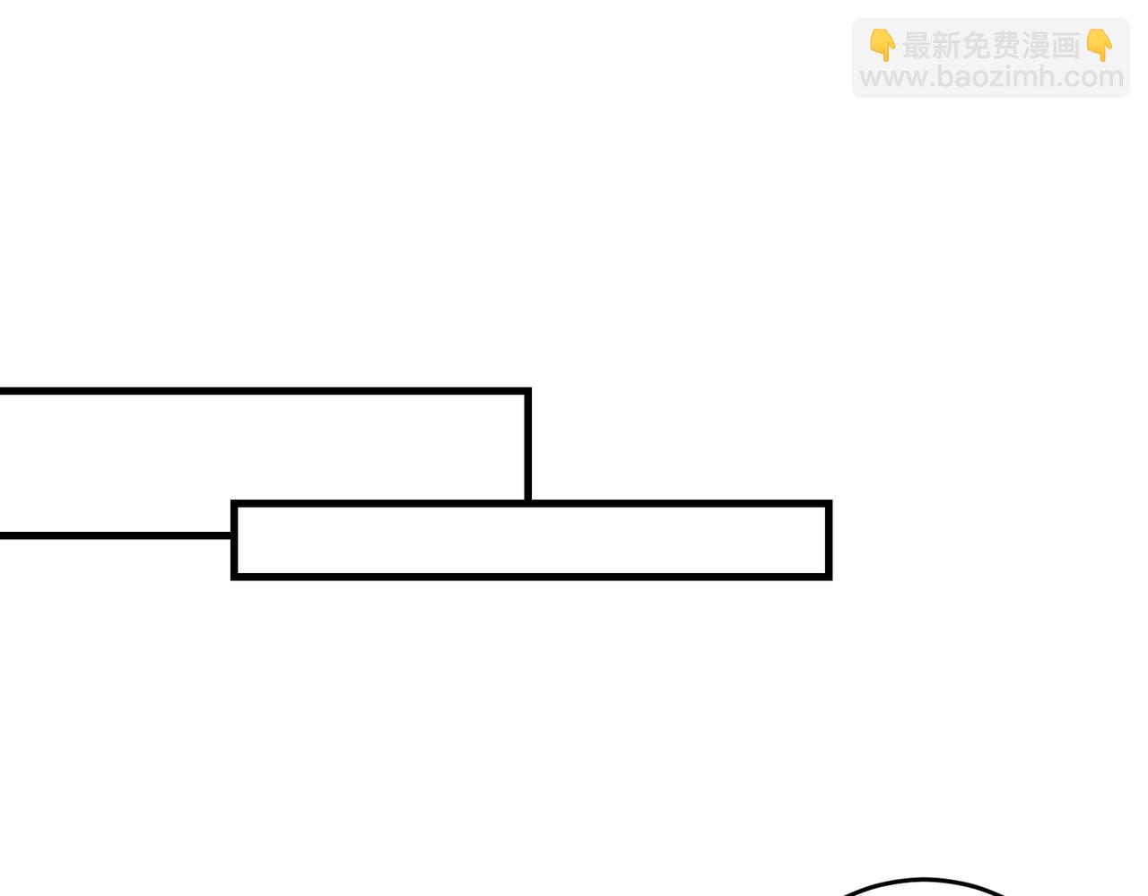 第69话 温柔的夭夭(1/2)-第69话