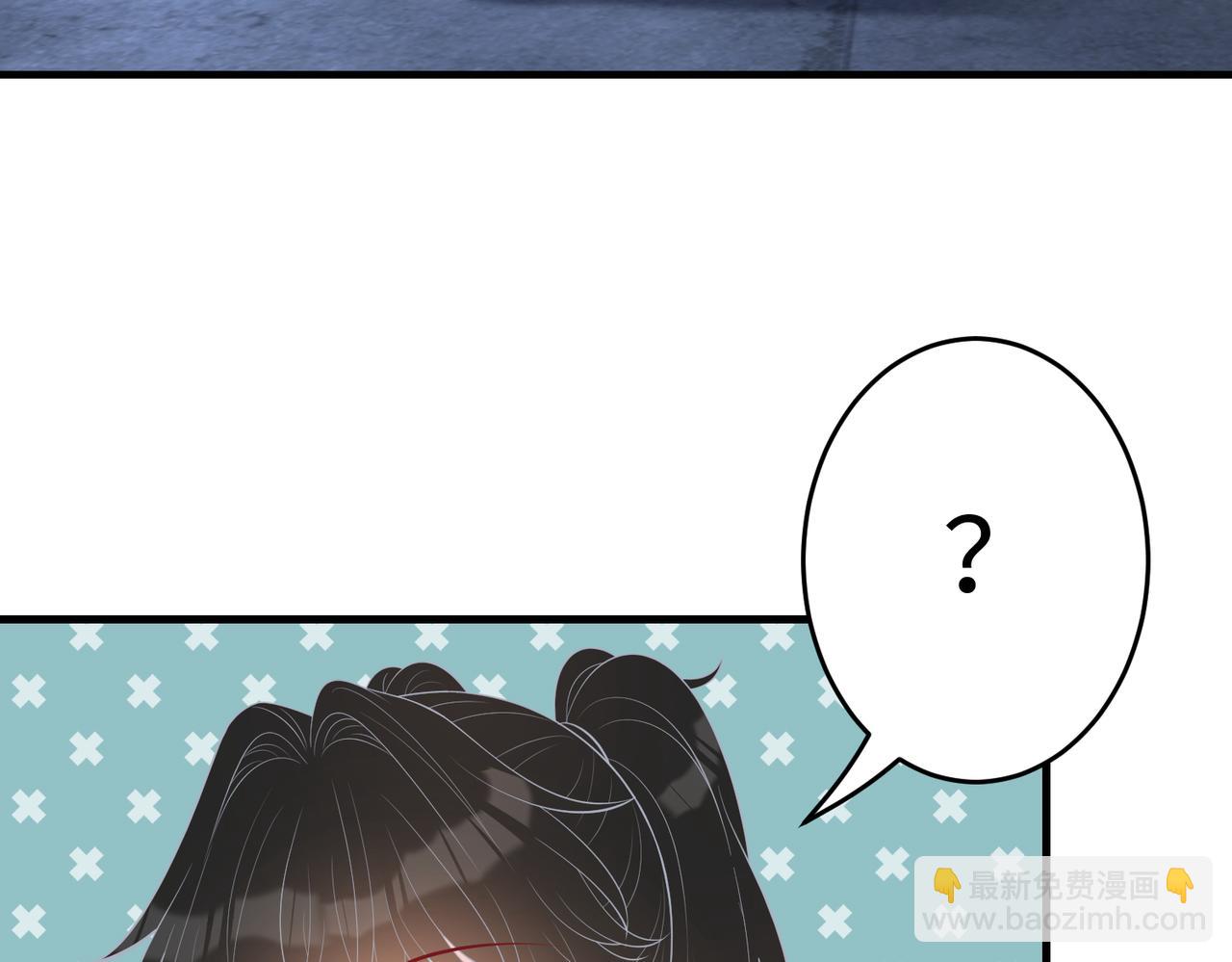 第69话 温柔的夭夭(1/2)-第69话