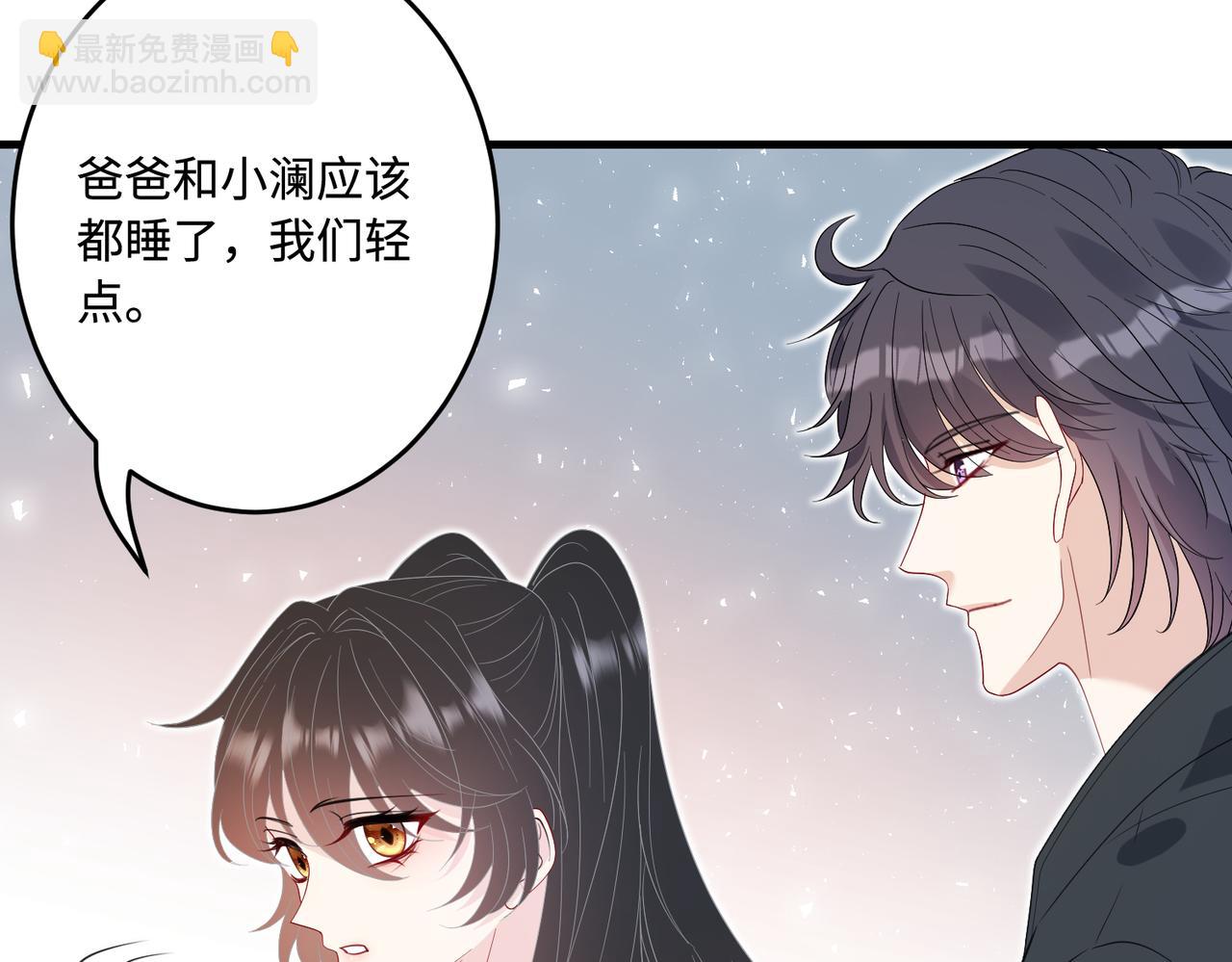 第69话 温柔的夭夭(1/2)-第69话