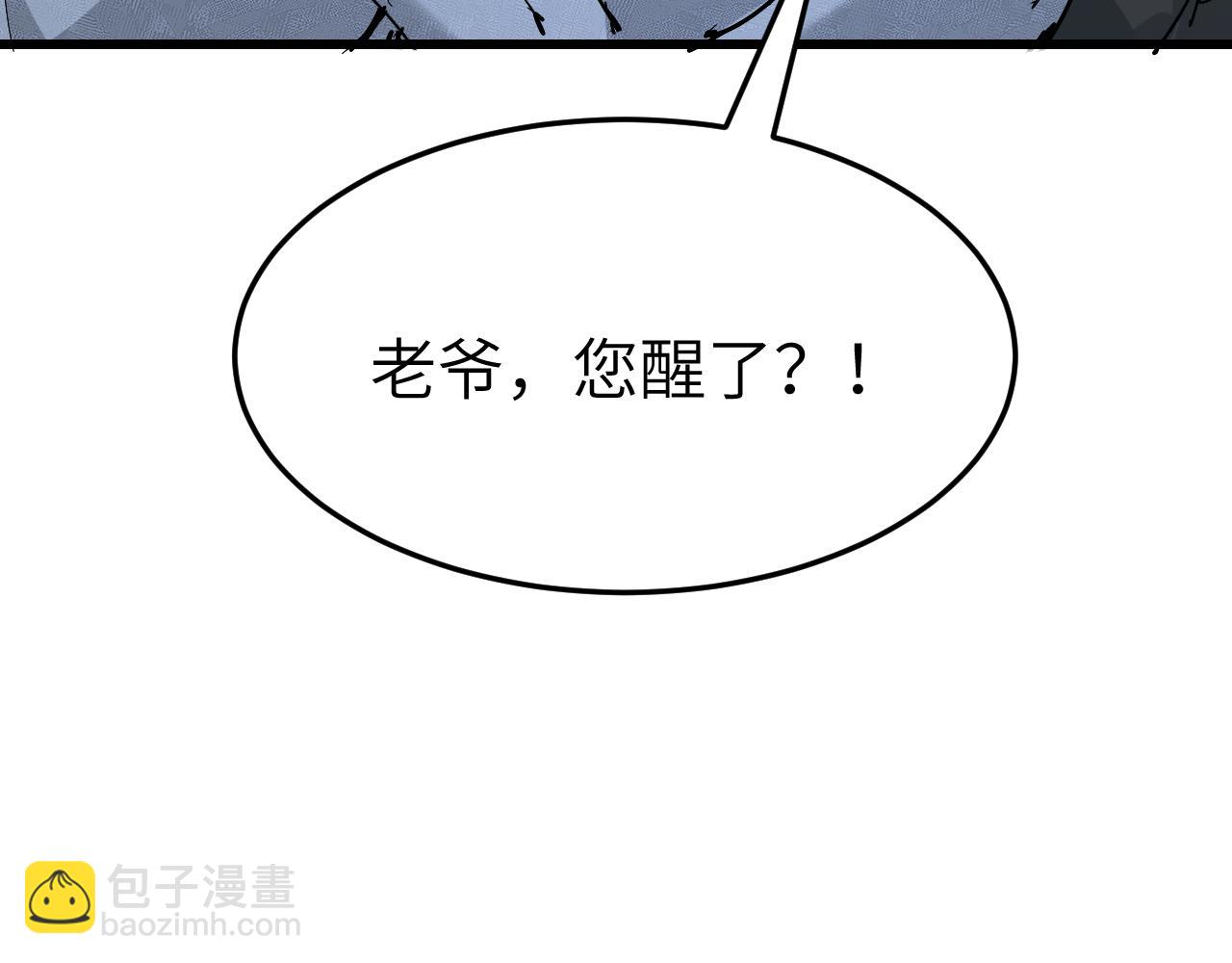 第7话  极品亲戚(1/3)-第7话