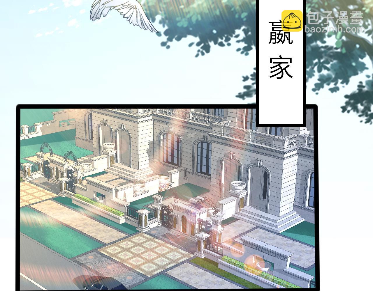 第7话  极品亲戚(1/3)-第7话