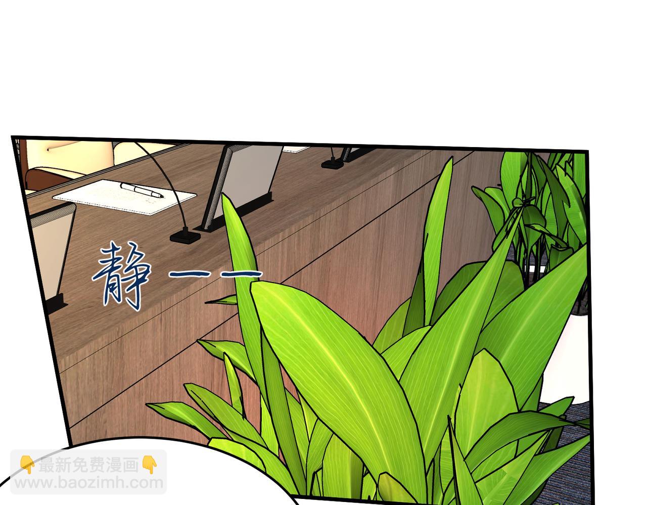 第71话 交易前夕(1/2)-第71话