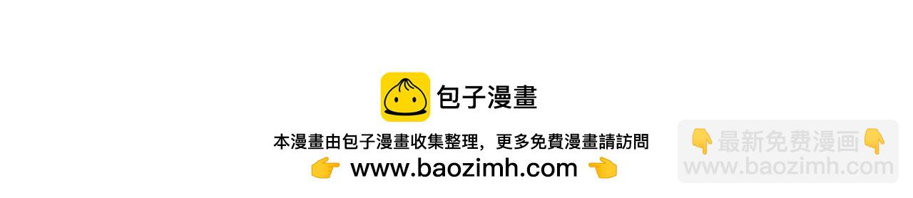 第71话 交易前夕(1/2)-第71话