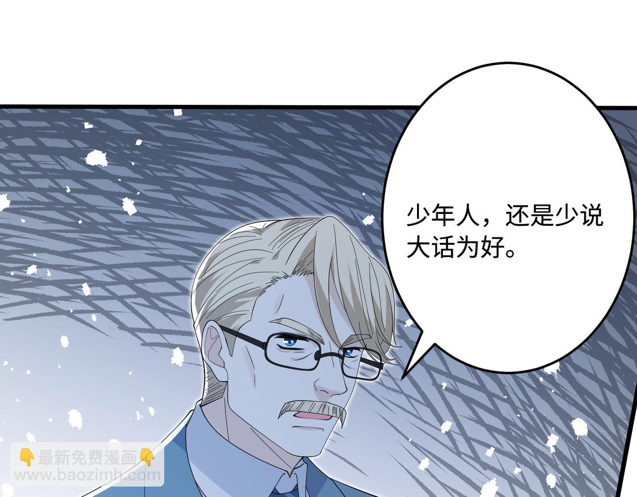 第73话 阴谋浮出水面(1/3)-第73话