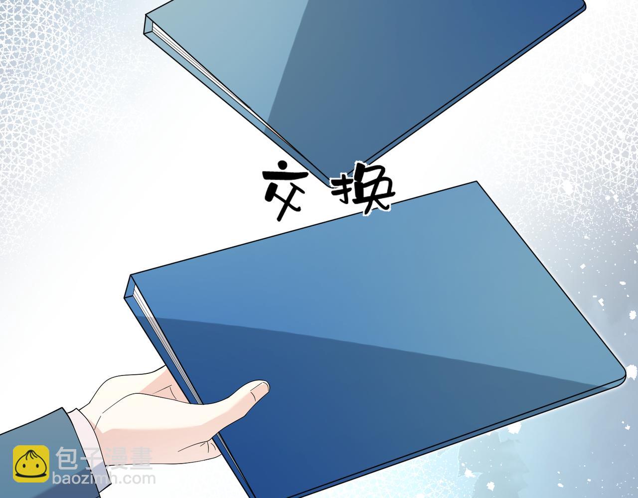 第73话 阴谋浮出水面(1/3)-第73话
