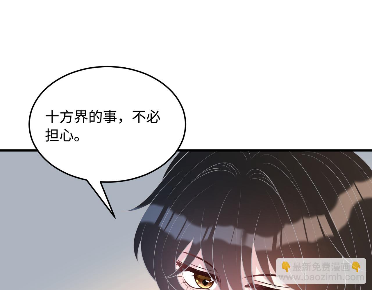 第73话 阴谋浮出水面(1/3)-第73话
