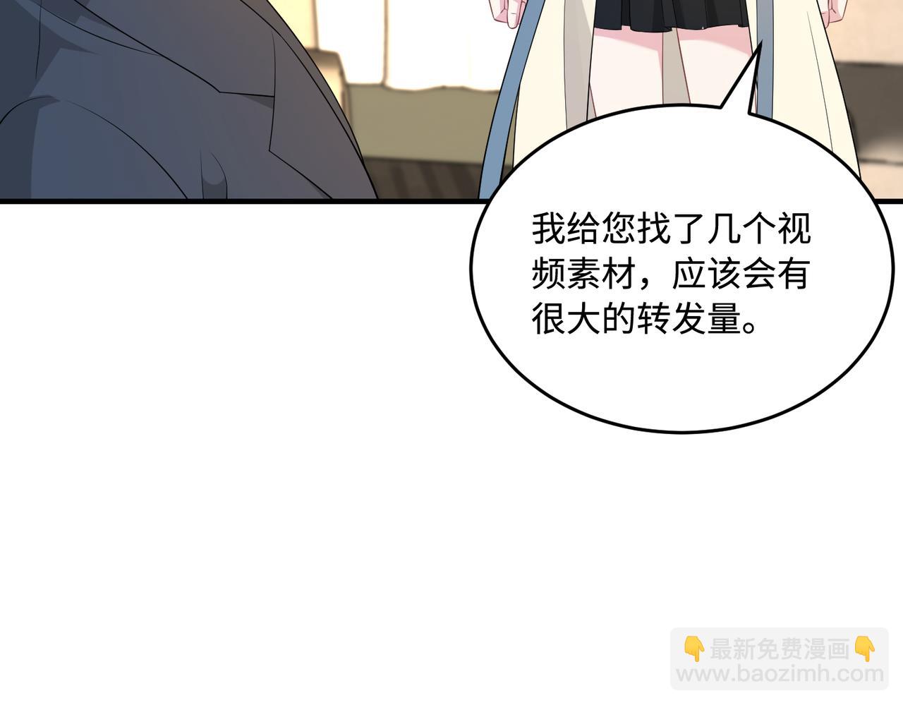 第73话 阴谋浮出水面(1/3)-第73话