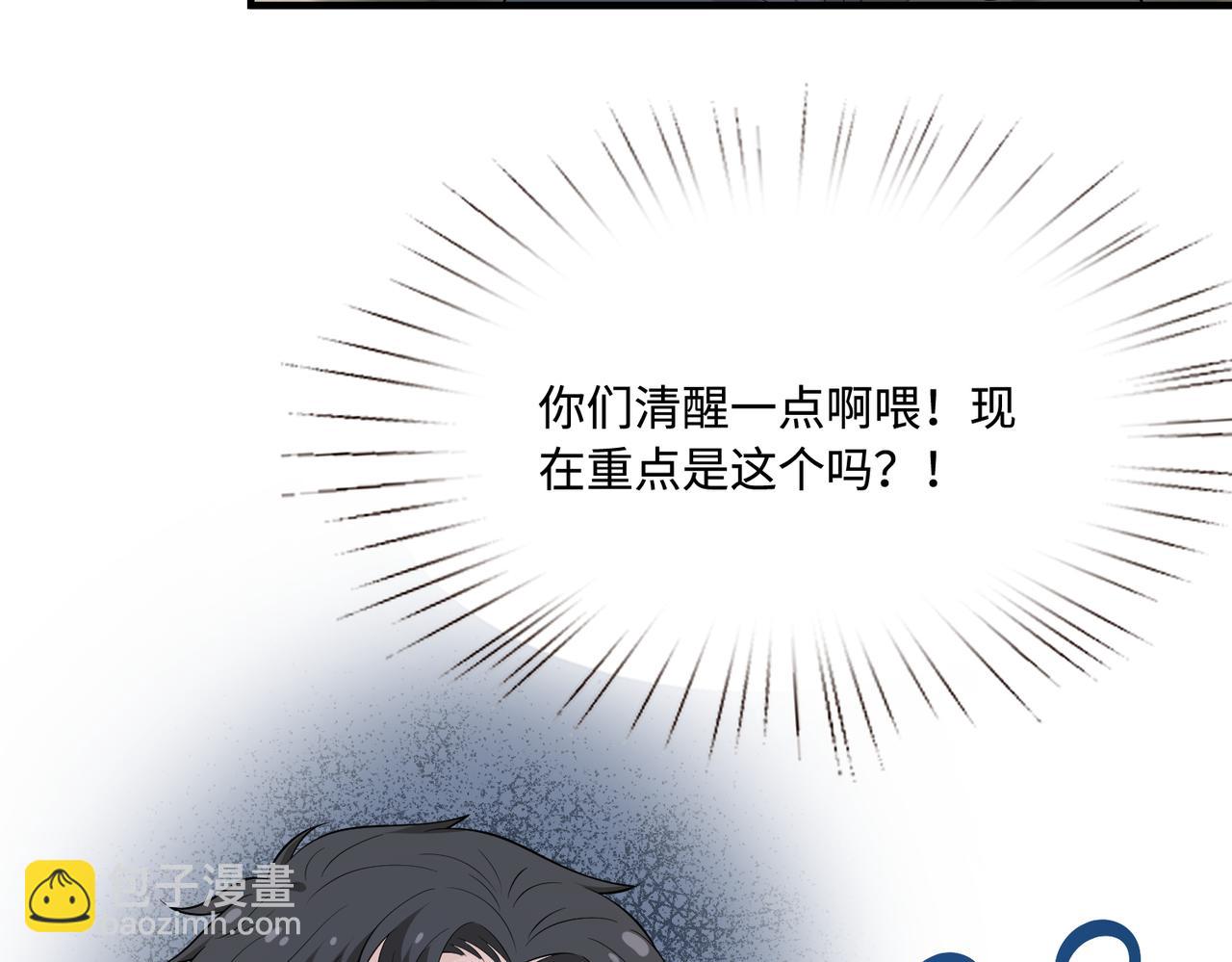 第73话 阴谋浮出水面(1/3)-第73话