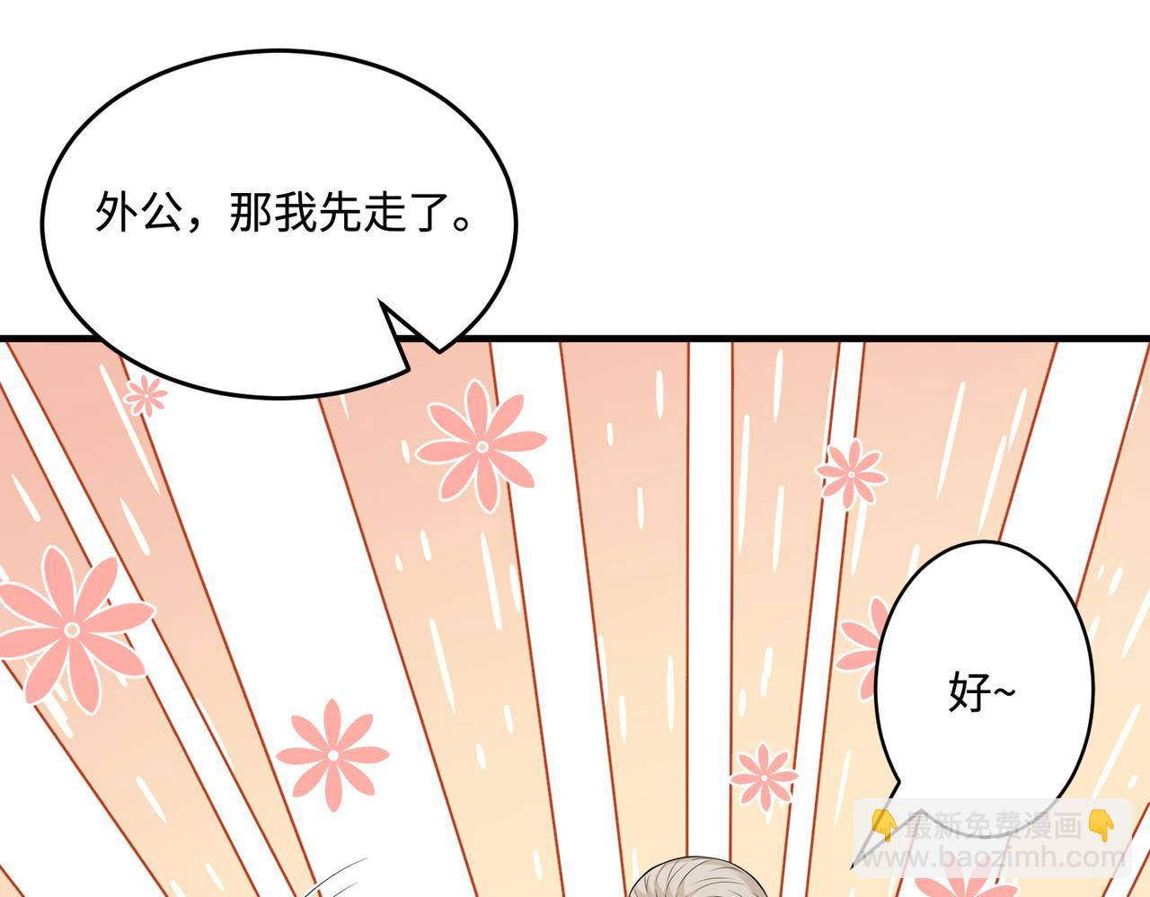 第73话 阴谋浮出水面(1/3)-第73话