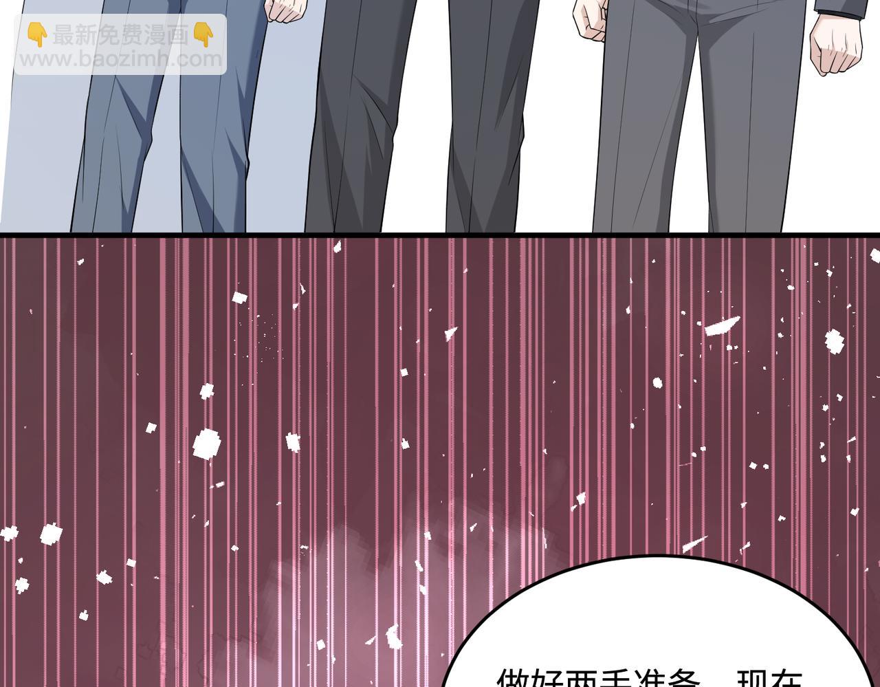 第73话 阴谋浮出水面(1/3)-第73话