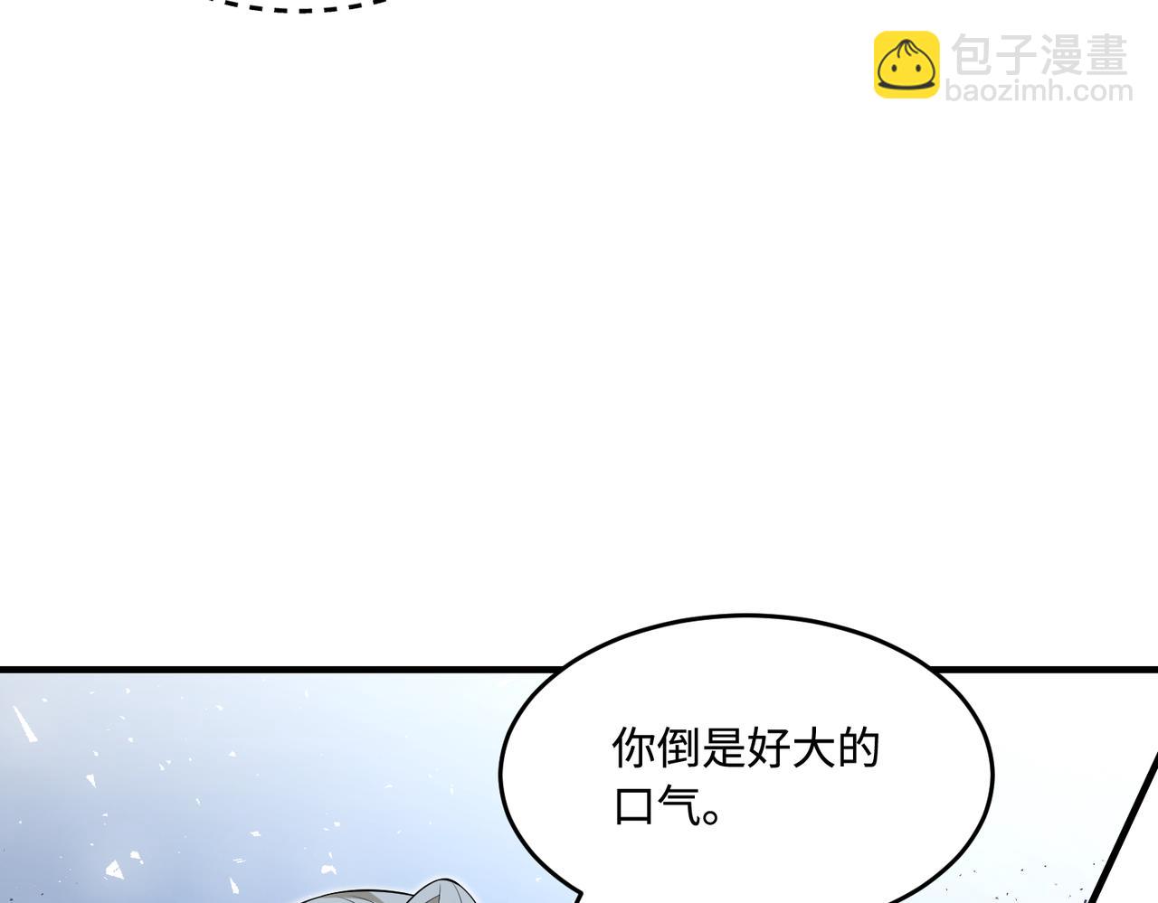 第73话 阴谋浮出水面(1/3)-第73话