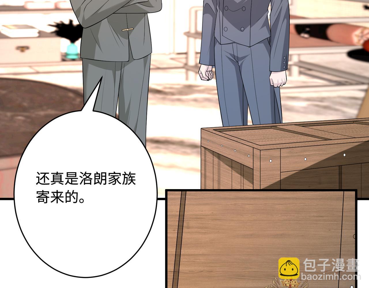 第75话 雕刻十方界(1/3)-第75话