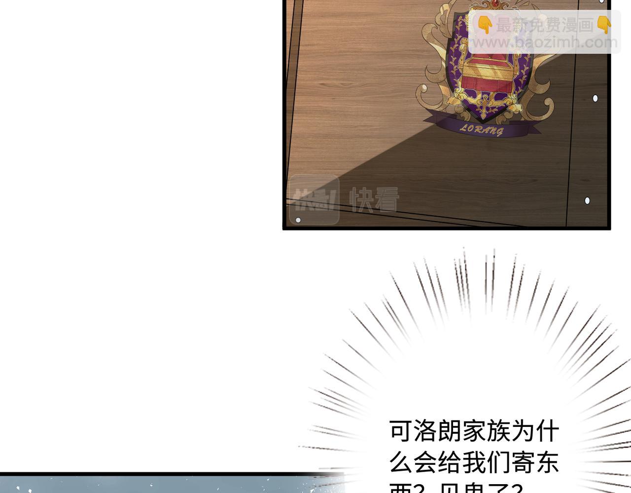 第75话 雕刻十方界(1/3)-第75话