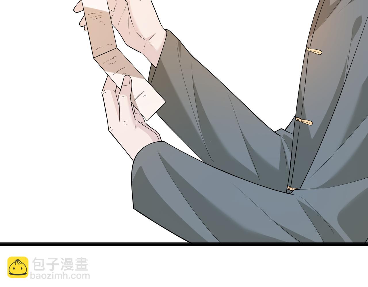 第75话 雕刻十方界(1/3)-第75话