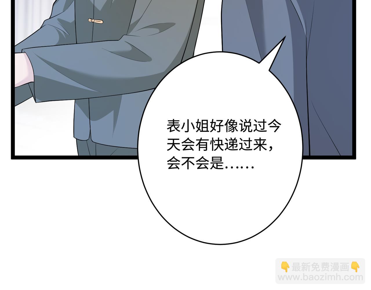 第75话 雕刻十方界(1/3)-第75话