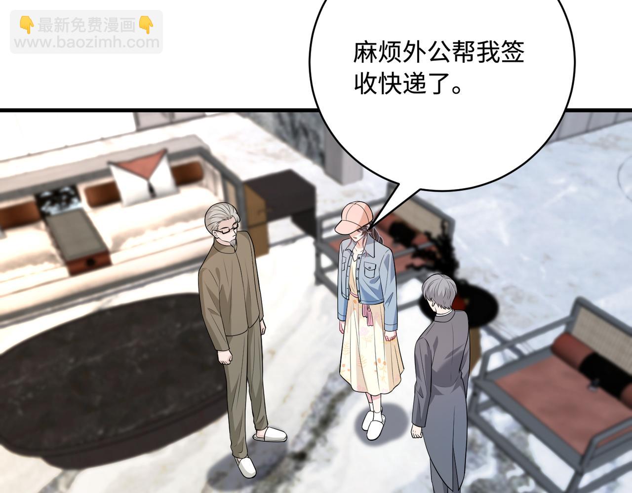 第75话 雕刻十方界(1/3)-第75话