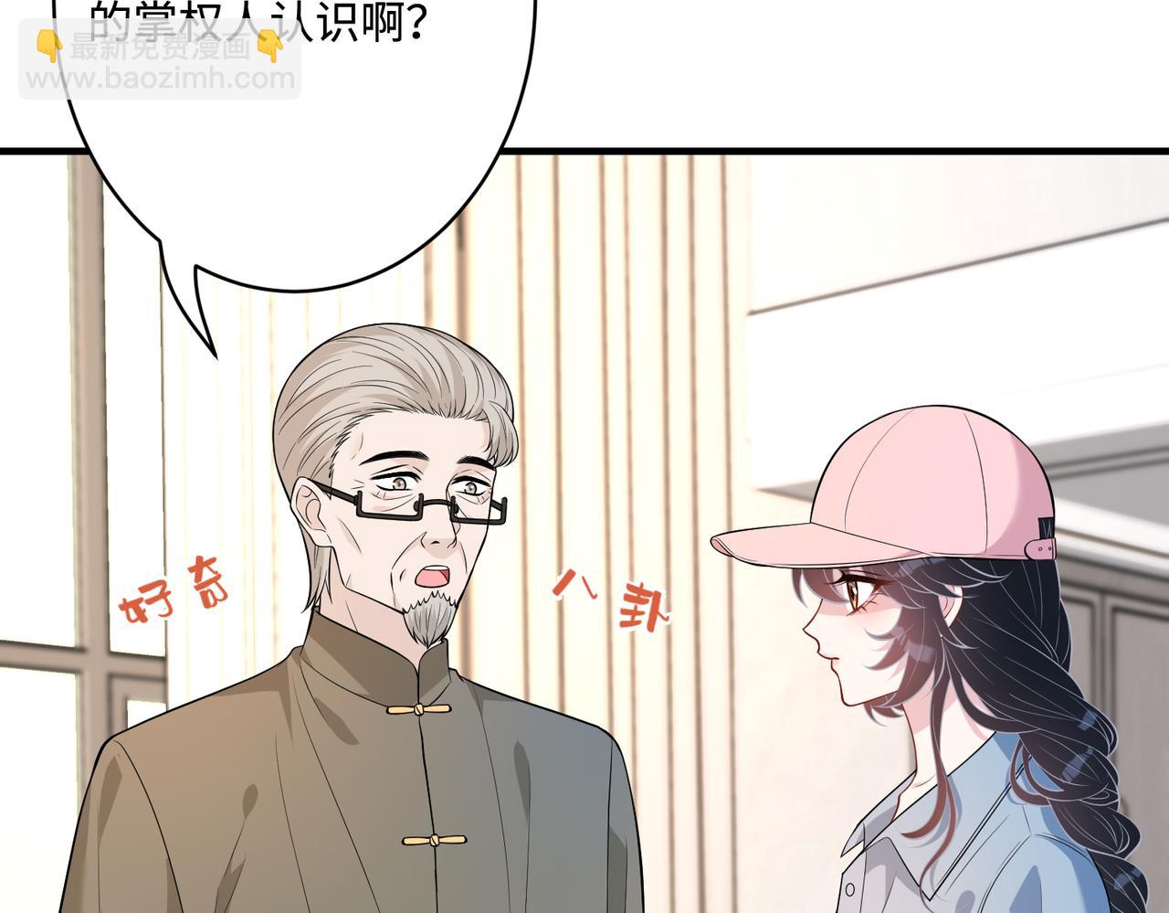 第75话 雕刻十方界(1/3)-第75话
