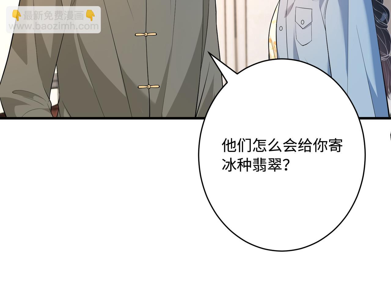 第75话 雕刻十方界(1/3)-第75话
