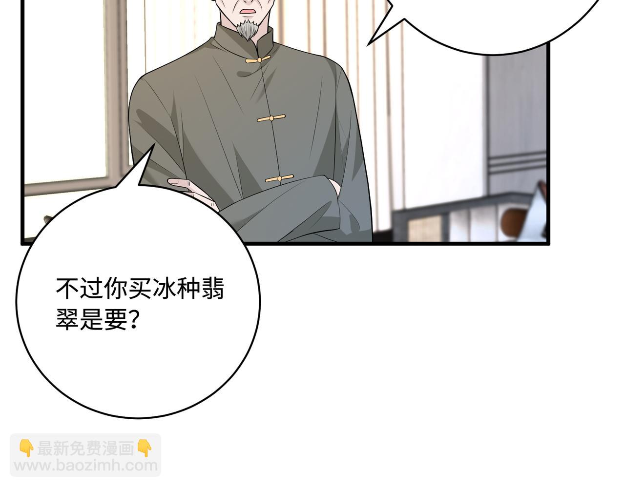 第75话 雕刻十方界(1/3)-第75话