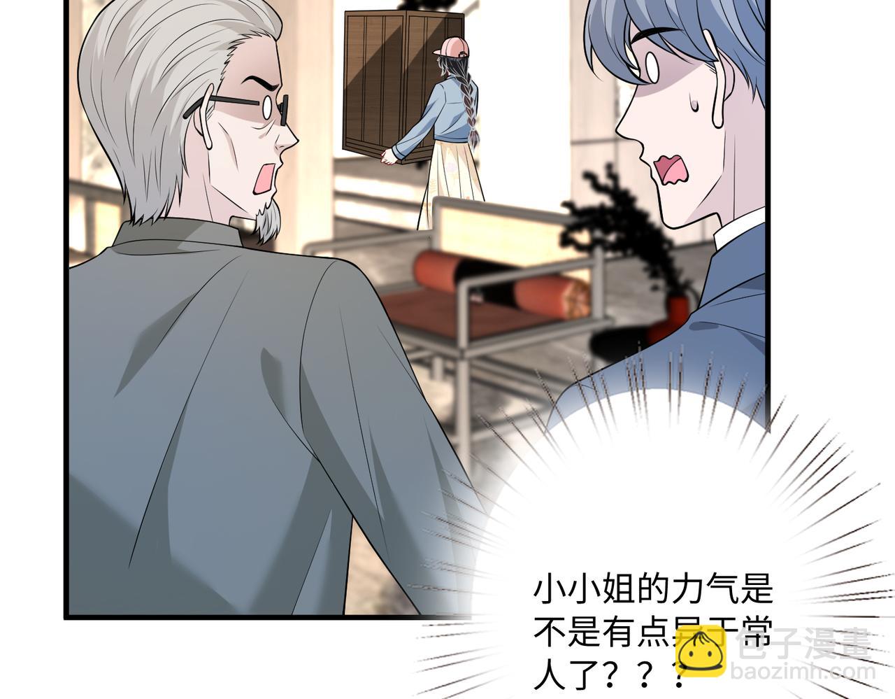 第75话 雕刻十方界(1/3)-第75话