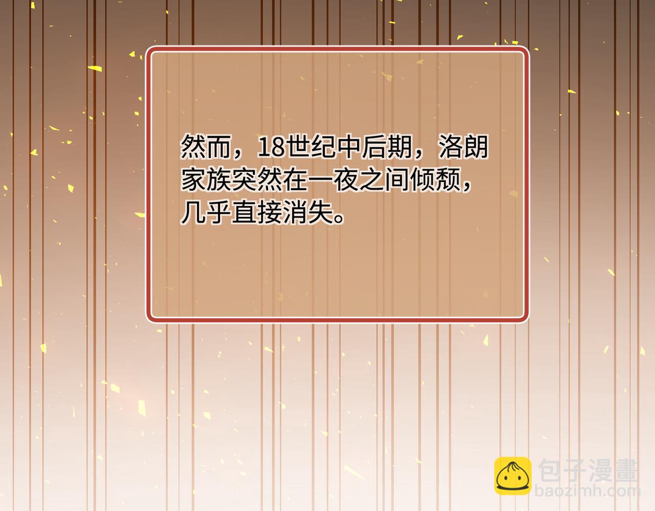 第75话 雕刻十方界(1/3)-第75话
