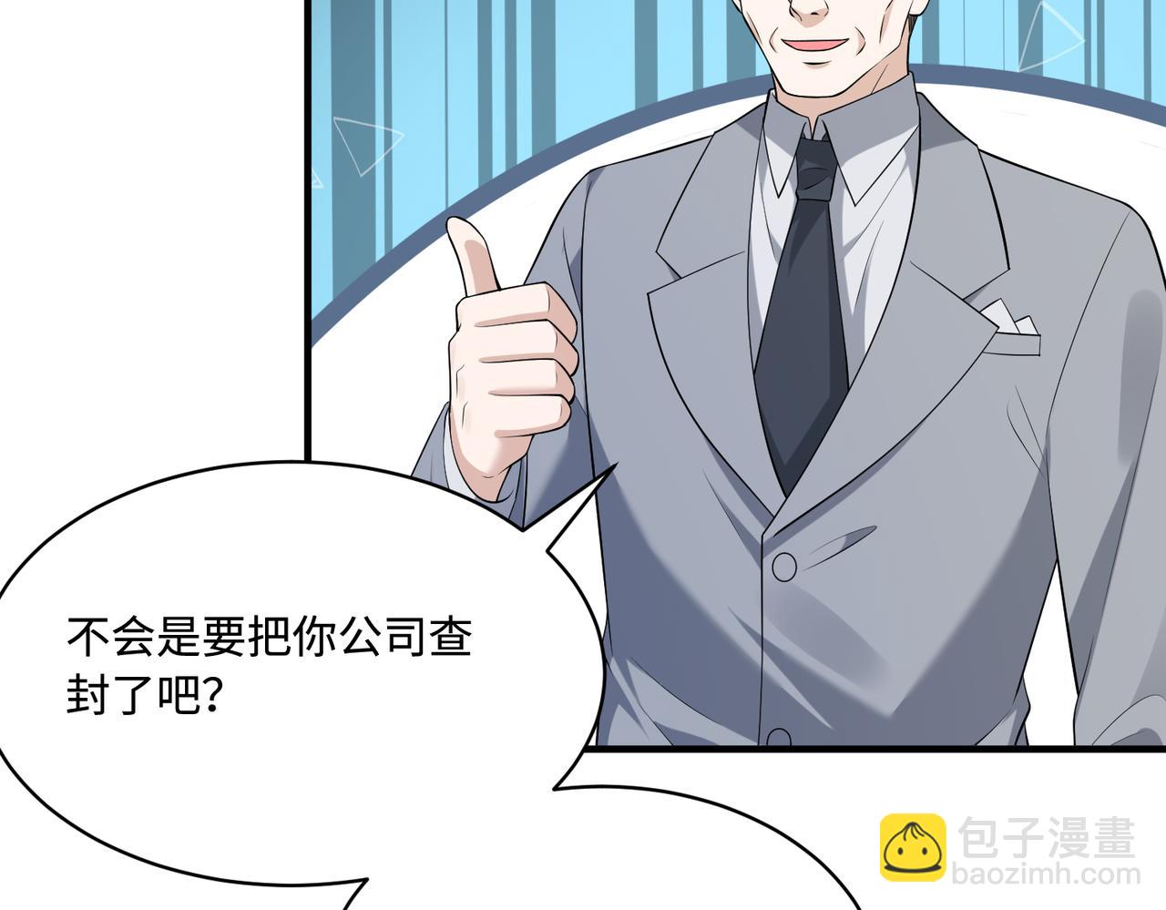 第77话 见色忘义傅昀深(1/2)-第77话