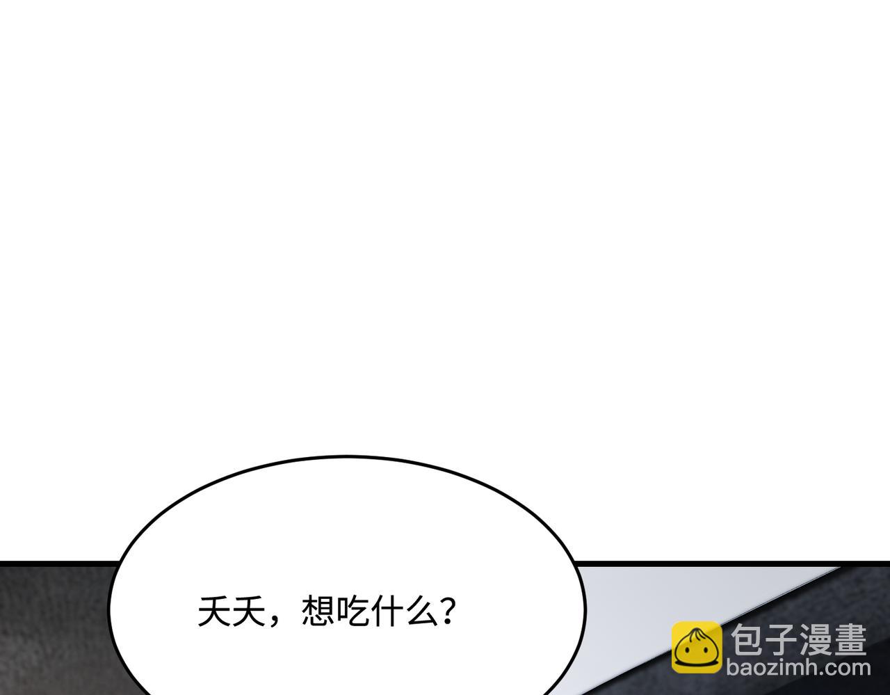 第77话 见色忘义傅昀深(1/2)-第77话