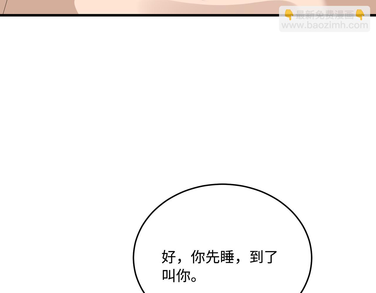 第77话 见色忘义傅昀深(1/2)-第77话