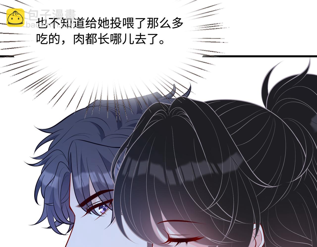 第79话 甜蜜的负担(1/3)-第79话