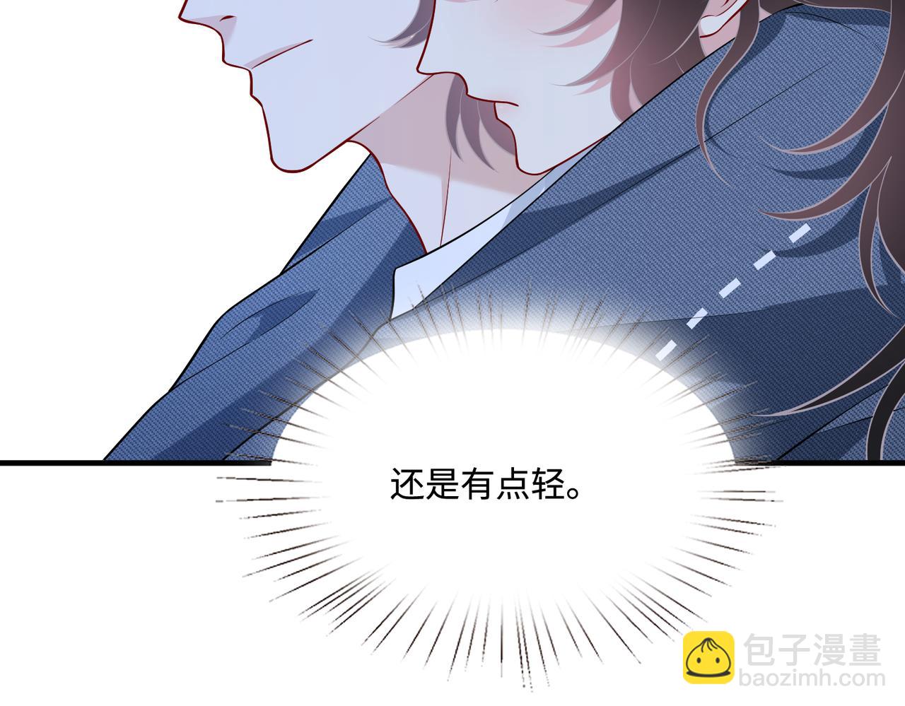 第79话 甜蜜的负担(1/3)-第79话