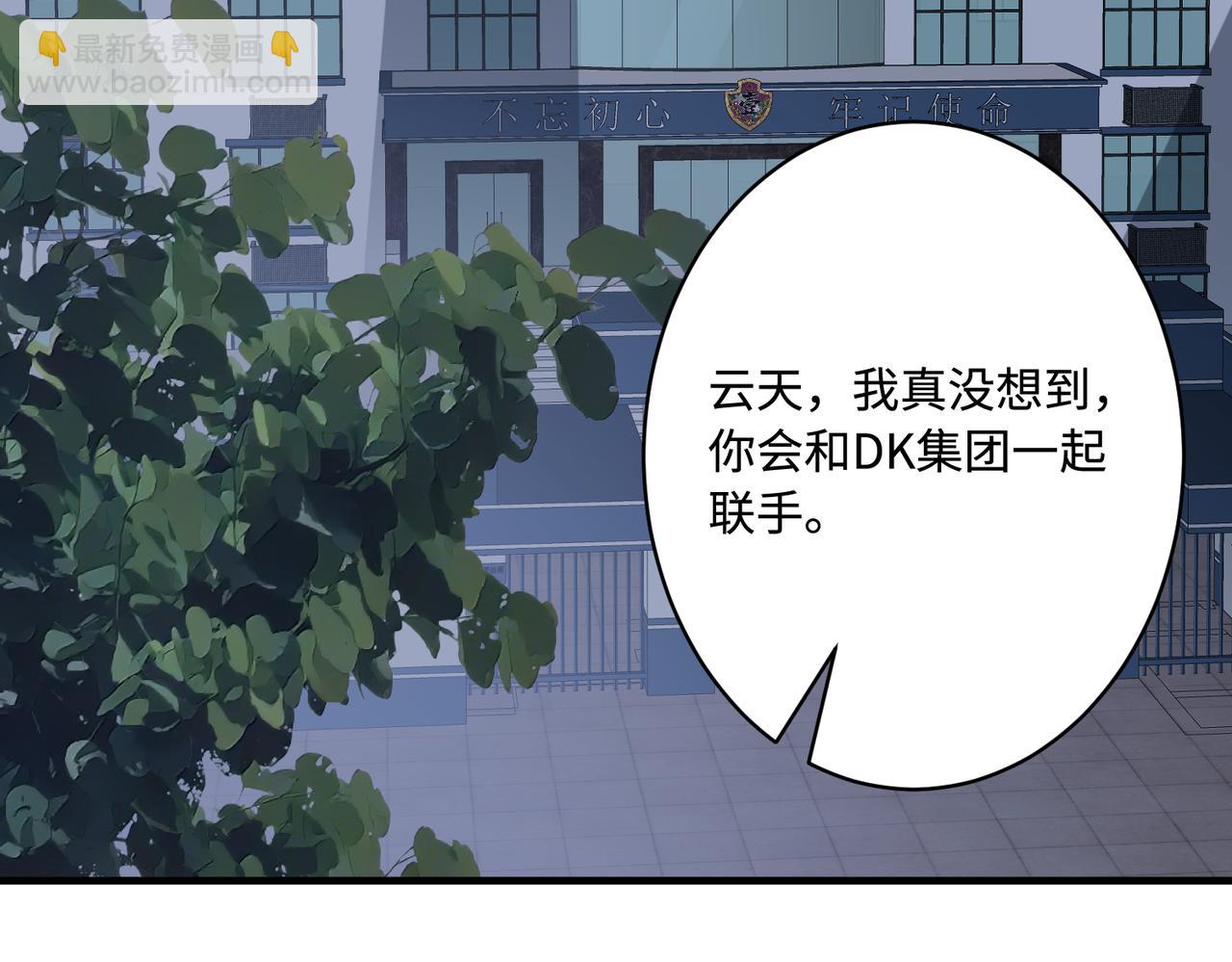 第79话 甜蜜的负担(1/3)-第79话