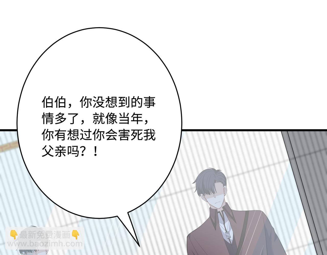 第79话 甜蜜的负担(1/3)-第79话