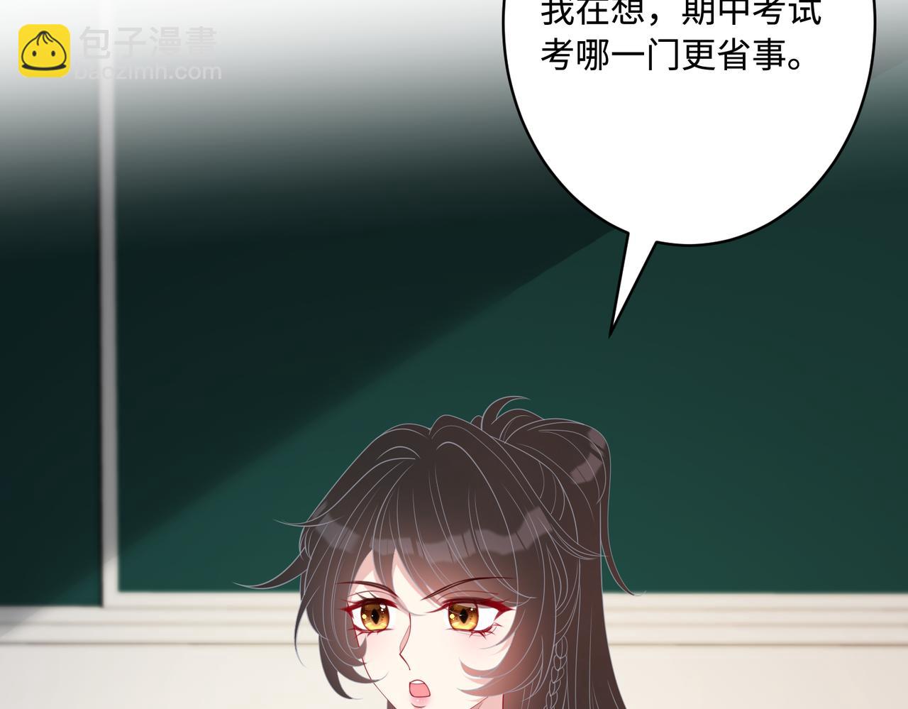 第79话 甜蜜的负担(1/3)-第79话