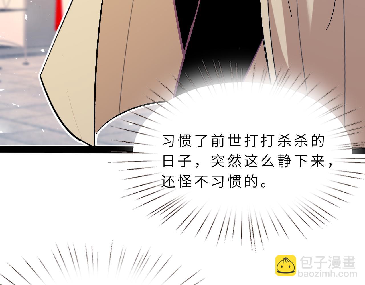 第9话  洛朗银行(1/3)-第9话