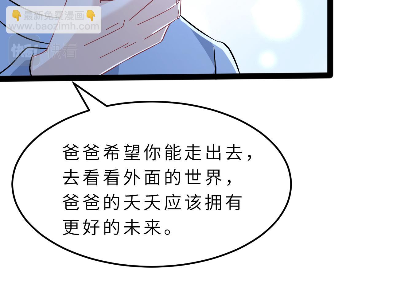 第9话  洛朗银行(1/3)-第9话