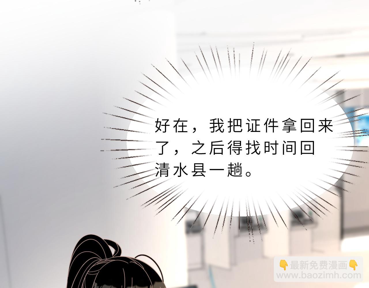 第9话  洛朗银行(1/3)-第9话