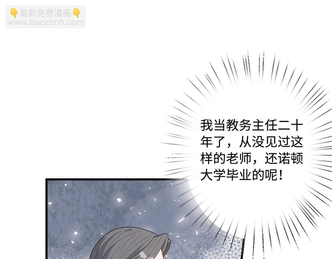 第81话 滤镜碎了(1/2)-第81话