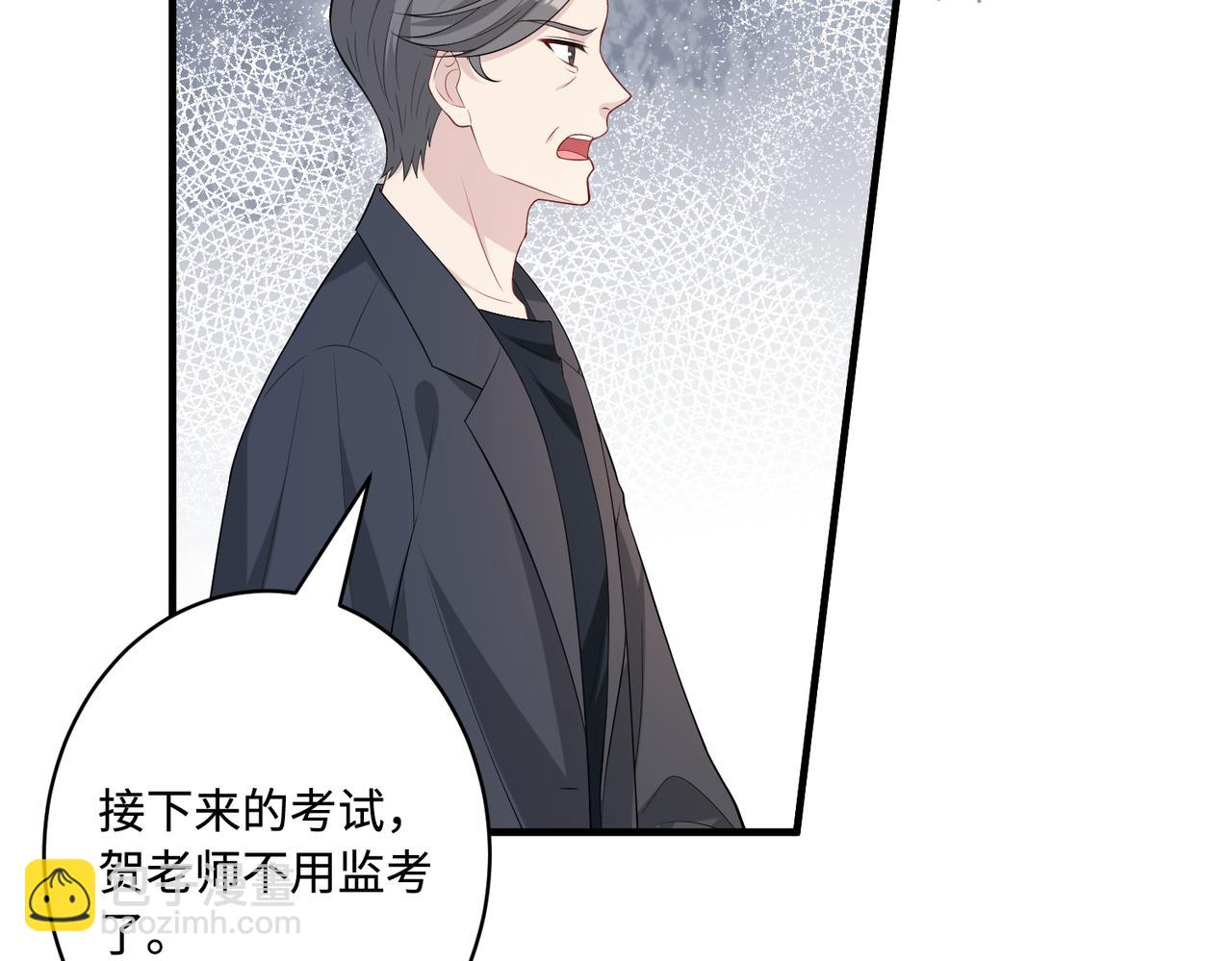 第81话 滤镜碎了(1/2)-第81话